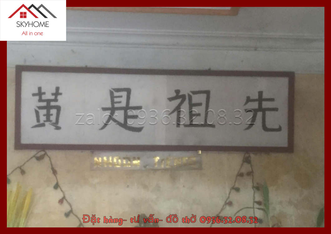 Hoành Phi Hoàng Thị Tổ Tiên